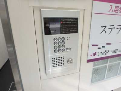 【セキュリティ】 | ステラハウスⅥ | オートロックつきです