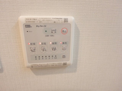 【設備】 | Ｌａ・Ｄｏｕｃｅｕｒ西宮北口 | 浴室乾燥機でいつもクリーンなバスルーム