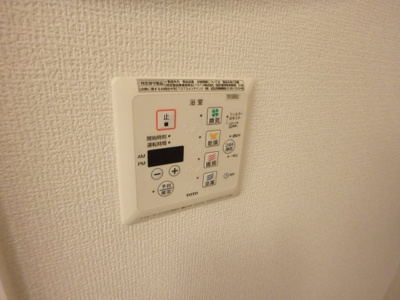 【設備】 | セジュール大森町 | 浴室乾燥機