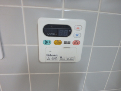 【設備】 | ソレーユ西宮 | 給湯器