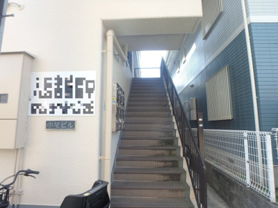 【バルコニー】 | 中尾ビル