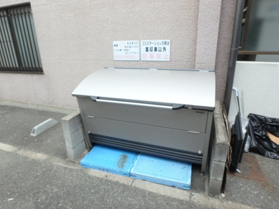 【設備】 | ハイツヤマトⅡ | ゴミステーションです