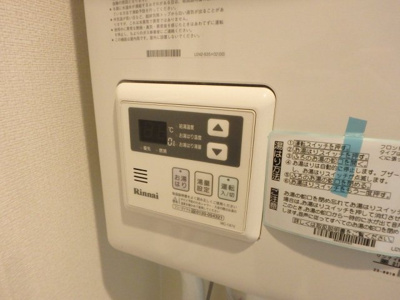 【設備】 | ピア門戸 | 給湯リモコン