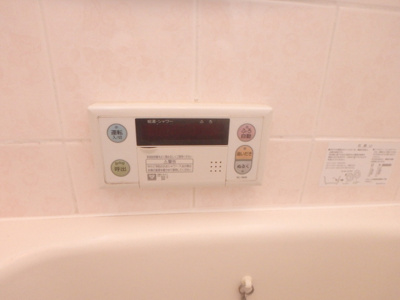 【設備】 | 日野町テラスハウス | 追い焚き、お湯はり機能付きの給湯リモコン