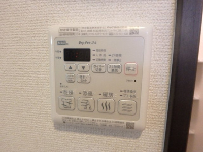 【設備】 | フジパレス西宮ＥＡＳＴ | 浴室乾燥機でいつもクリーンなバスルーム