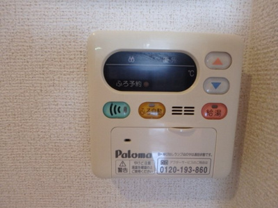 【設備】 | プラシードⅠ | 給湯リモコン