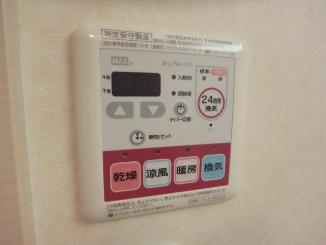 【設備】 | フル・ハウス | 浴室乾燥機でいつもクリーンなバスルーム