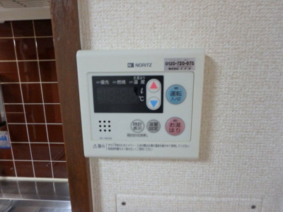 【設備】 | フローレンス西宮Ⅰ | 湯温調節可能