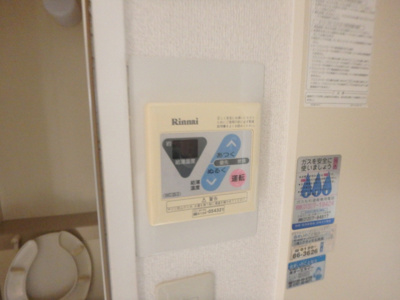 【設備】 | ベルトピア西宮北口Ⅰ | 温度調節が簡単な給湯リモコン