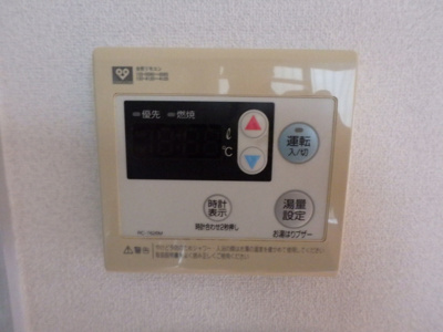 【設備】 | メゾン井阪 | 温度調節が簡単な給湯リモコン