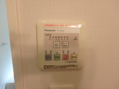 【設備】 | メゾン・クレールⅡ | 浴室暖房乾燥機でいつもクリーンなバスルーム