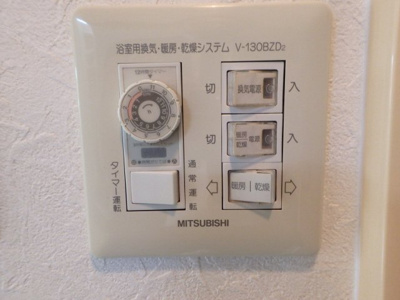 【設備】 | メゾン・ジュリアナ・モンド | 浴室乾燥機でいつもクリーンなバスルーム