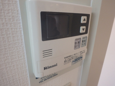 【設備】 | メゾンドール広田 | 給湯リモコン