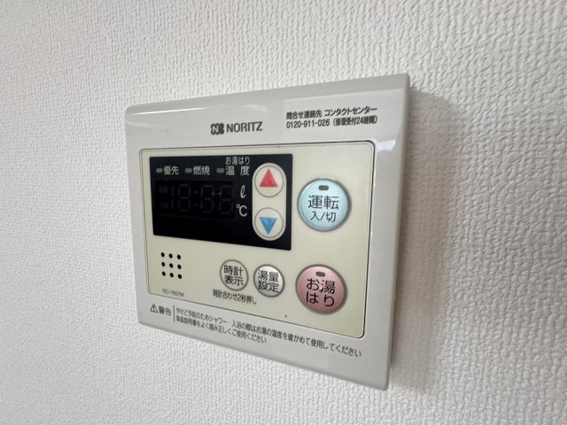 【設備】 | リュミエール鶴田 | 給湯リモコン