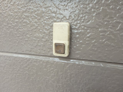 【設備】 | ルシエール甲東園 | インターホンで防犯対策