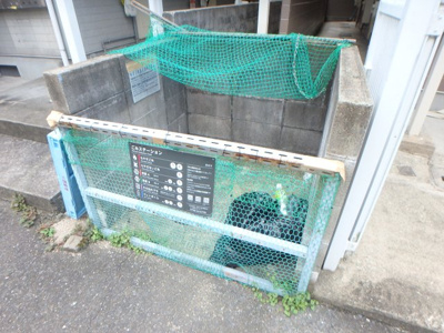 【その他共用部分】 | ルシエール甲東園 | ゴミステーションです
