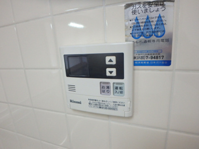 【設備】 | レグリス甲東園ＥＡＳＴ | 温度調節が簡単な給湯リモコン