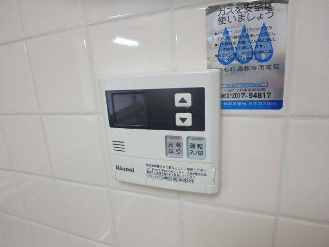 【設備】 | レグリス甲東園ＥＡＳＴ | 温度調節が簡単な給湯リモコン