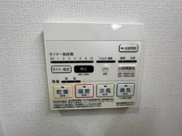 エスカルコート｜名古屋市の賃貸ならMy賃貸の設備|エスカルコート