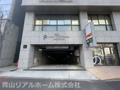 【駐車場】 | ウィン青山