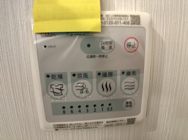 アート小若江の設備