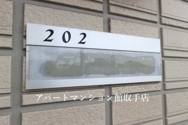 ナルシマのエントランス