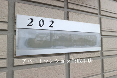【エントランス】 | ナルシマ