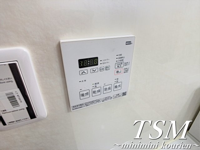 アンベリールメゾンの設備|浴室乾燥機操作パネル