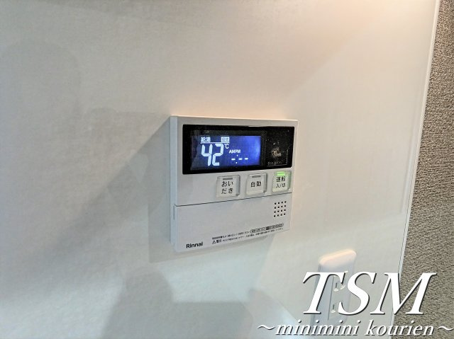 アンベリールメゾンの設備|給湯器リモコン