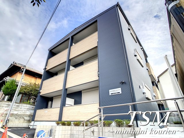 セラフィーメゾン郡元町