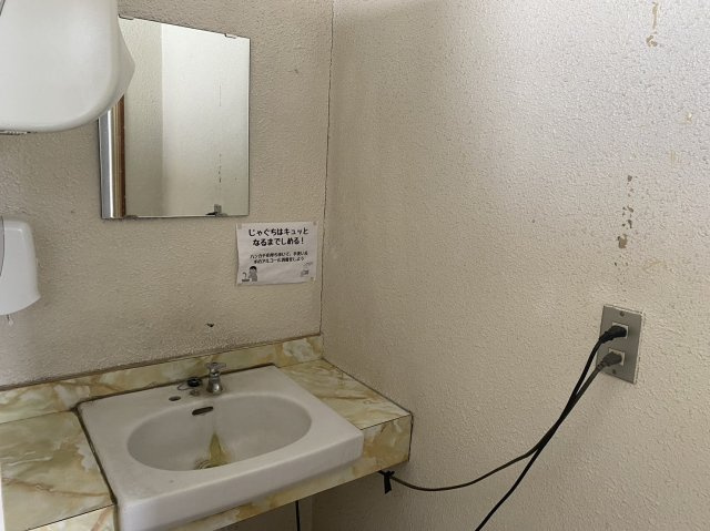 【トイレ】 | HOUEIビル