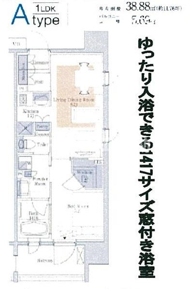 パークアクシス心斎橋　BRAVI不動産の間取り|【パークアクシス心斎橋】間取り