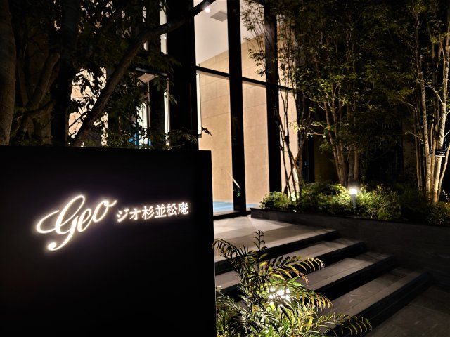 ジオ杉並松庵のエントランス|エントランス前の夜の雰囲気です。
ライトアップされた外構とエントランス照明が住民を温かく出迎えてくれます。