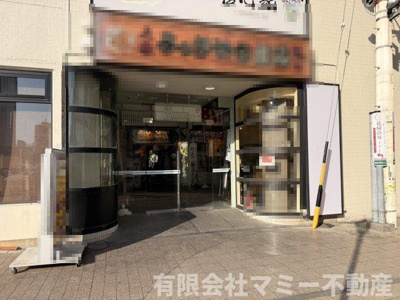 【周辺】 | 諏訪栄町店舗A | 現況と異なる場合は現況を優先致します。