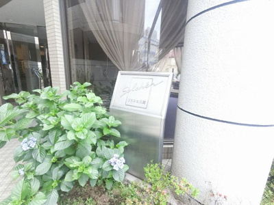 【外観】 | ソルシェ川崎 | 館銘板です。