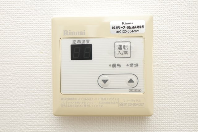 クローバー1番館の設備