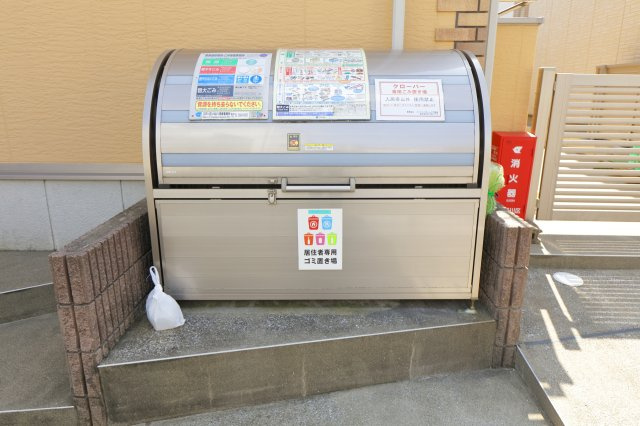 クローバー1番館のその他共用部分