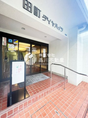 【エントランス】 | 田町ダイヤハイツ | エントランスです