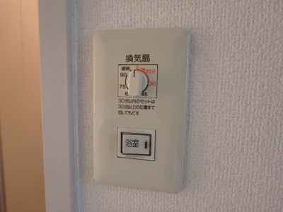 【設備】 | メゾン・ド・ルイ | 同間取り別部屋参考写真