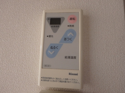 【設備】 | メゾン・ド・ルイ | 同間取り別部屋参考写真