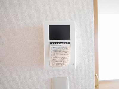 【セキュリティ】 | プレミール