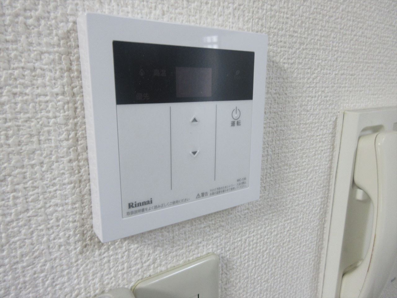 プリンセス瓦町 | 名古屋市の賃貸ならMy賃貸の設備|プリンセス瓦町