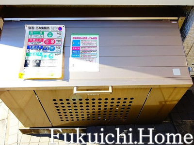 【その他共用部分】 | グランエッグス大原