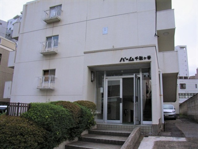 【外観】 | バーム千駄ヶ谷