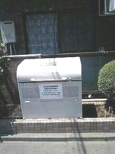 【その他共用部分】 | グレイスコア | 敷地内にゴミ捨て場あります♪