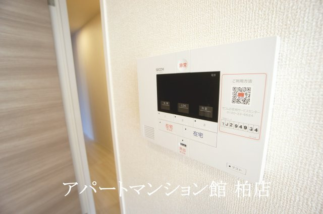 カーサのセキュリティ