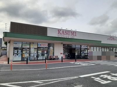 【周辺】 | カイラス・ドルフ | カスミフードスクエア日立神峰店まで1600m