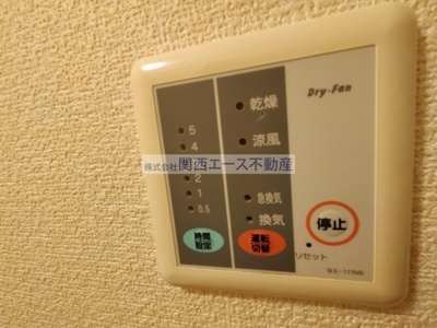 【その他】 | コンフォート荒本