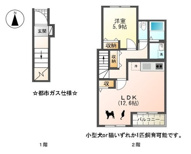 パーチェの画像