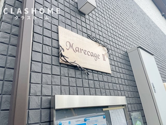 MarecageⅡの外観